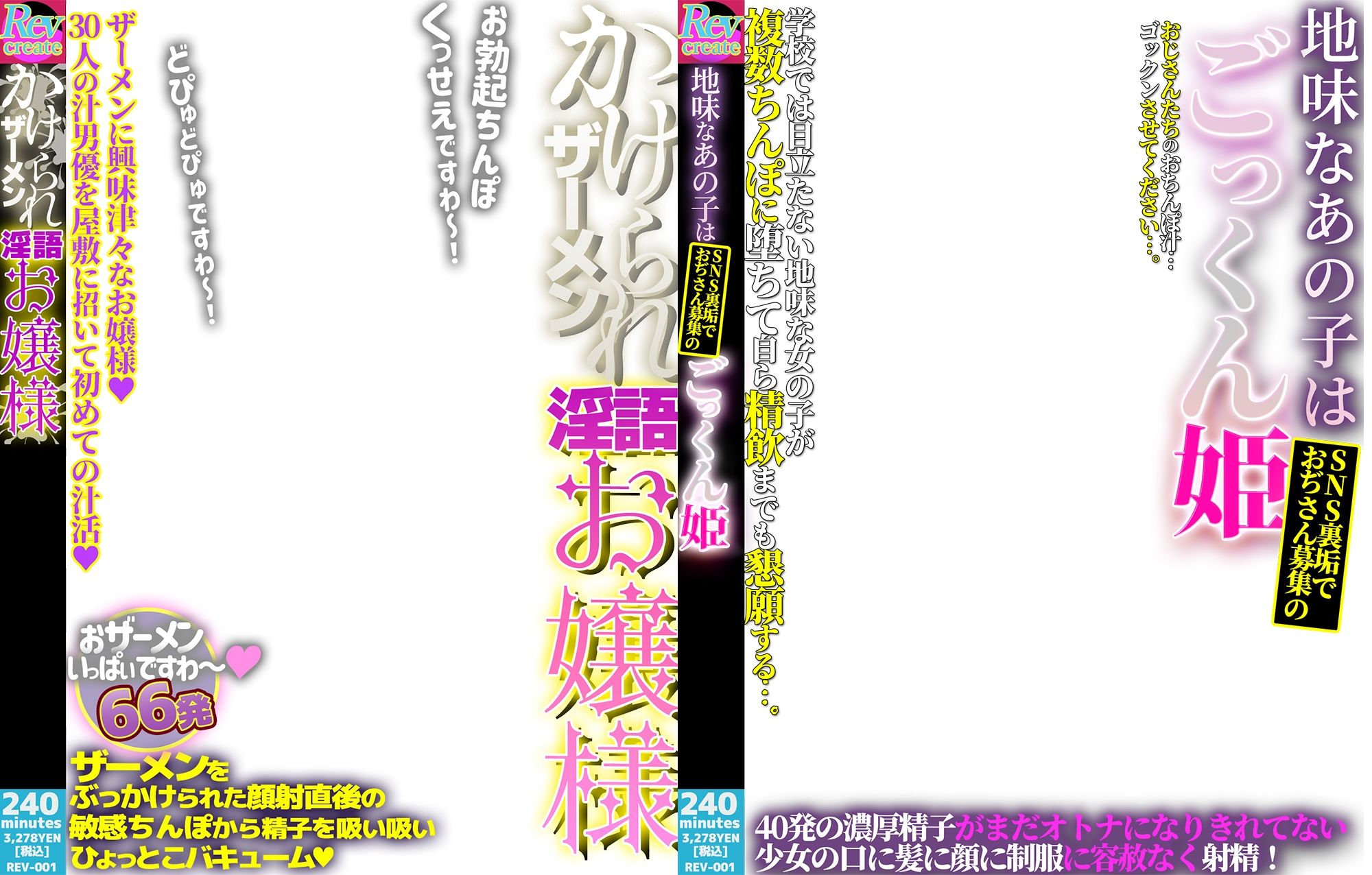 【AV風パケコラ素材】自認オナホバニーガール編