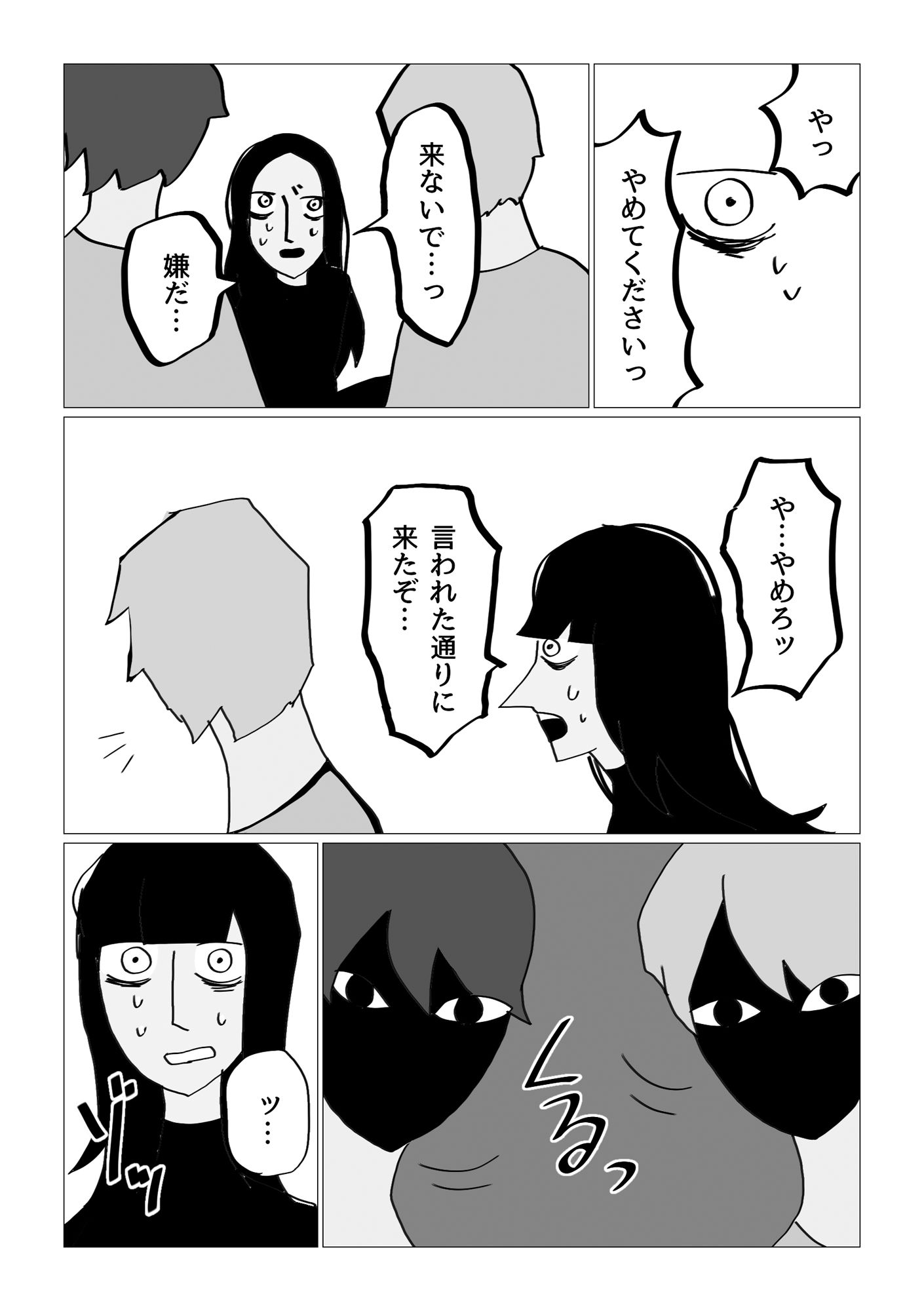 きょうだいそろって