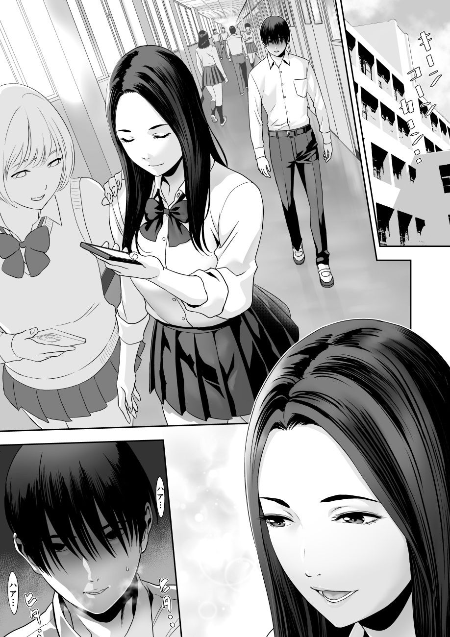 授業中…