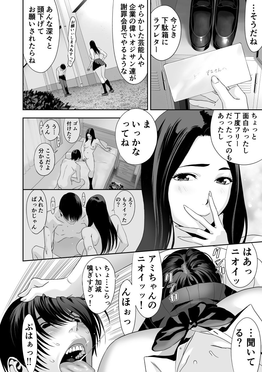 授業中…