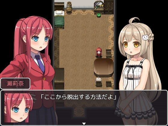 幻想館の花嫁 vol.2 〜軟禁されたJKは変態共から逃げ出したい！〜