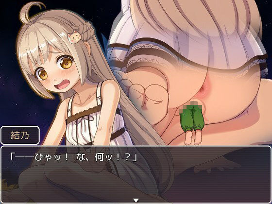幻想館の花嫁 vol.2 〜軟禁されたJKは変態共から逃げ出したい！〜