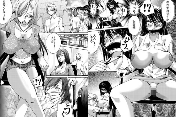 欲望回帰-［縄と猿轡と性●罪の世界］古高原作×欲望回帰フルコンプリートパック-