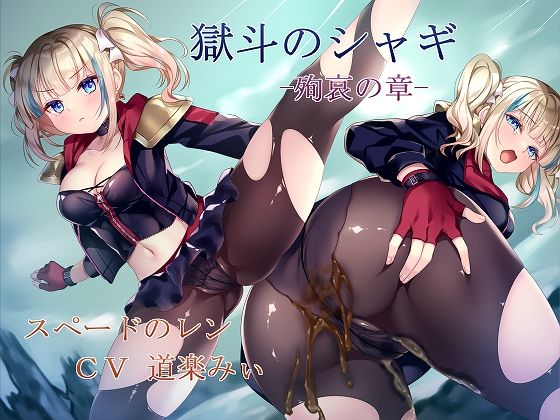 はちみつ紳士新作3作品＋初作品セット