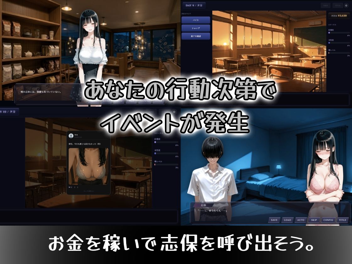 同じクラスの清楚JKがパパ活してたので指名してみた。