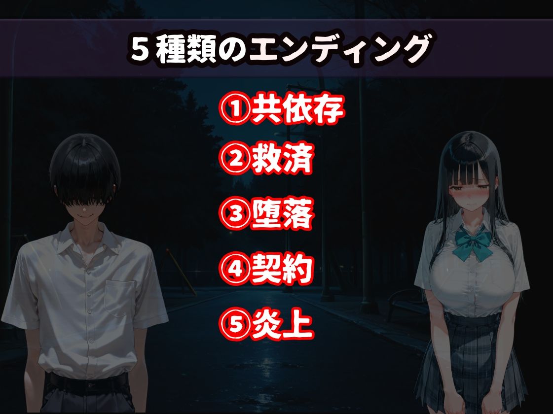 同じクラスの清楚JKがパパ活してたので指名してみた。