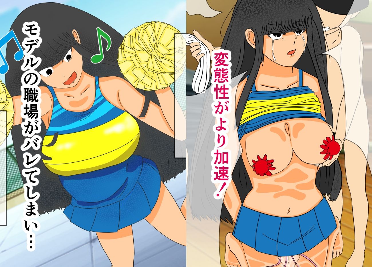 ボクをいじめる奴らがお姉ちゃんと遊び始めた。