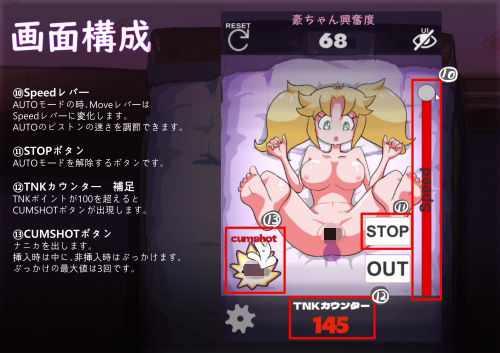 おエッチシミュレーター・豪 〜性欲強めの金髪ツインテガール〜