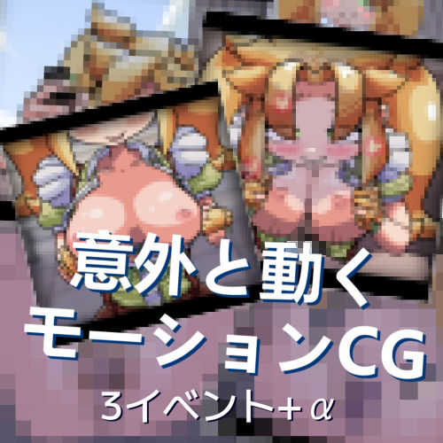 JAN☆KENカードバトル・豪 〜真夏のあの娘は Unsteady Girl インザサマー夏〜