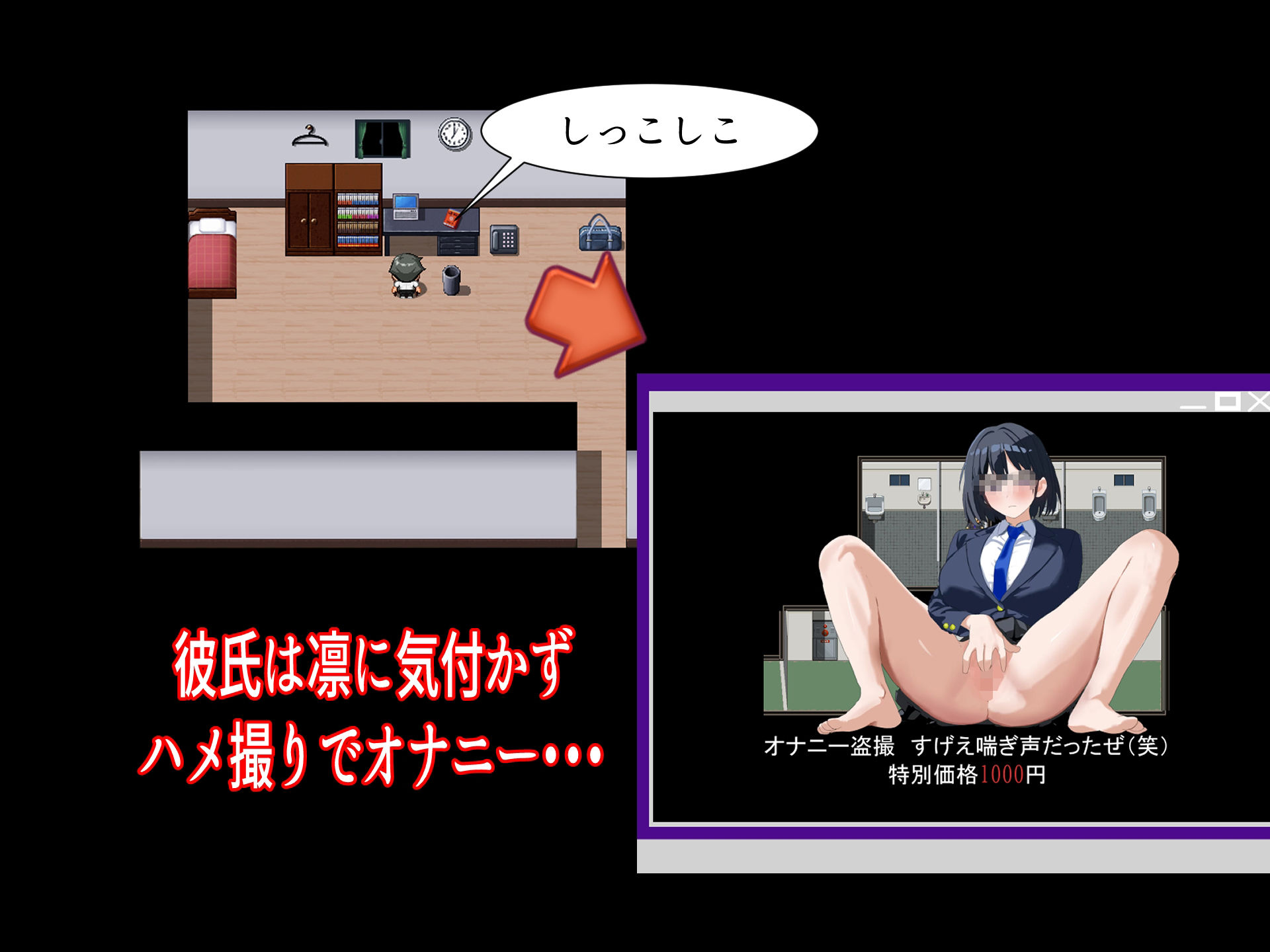 俺の彼女が支配アプリでNTR配信されてるんだが