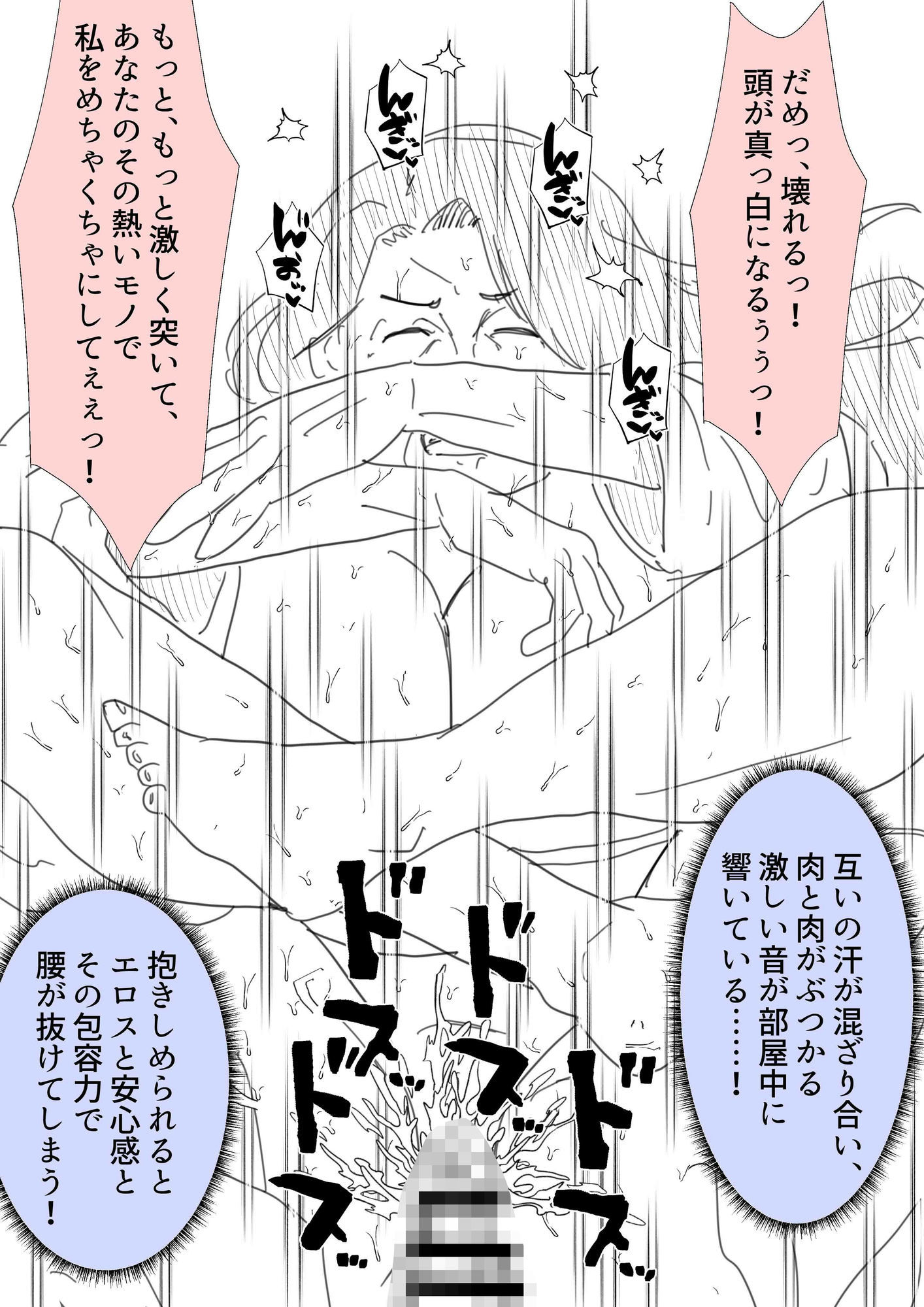 50代女将の密室おもてなし。着崩れる豊満な肉体と、僕を骨抜きにする手慣れた大人の手ほどき。
