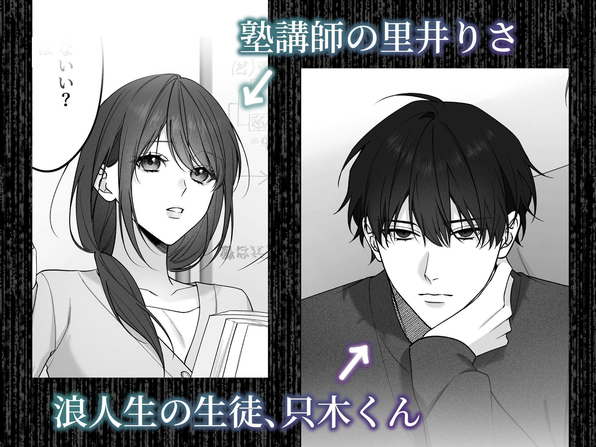 独り占めしたい只木くんの粘着エッチ