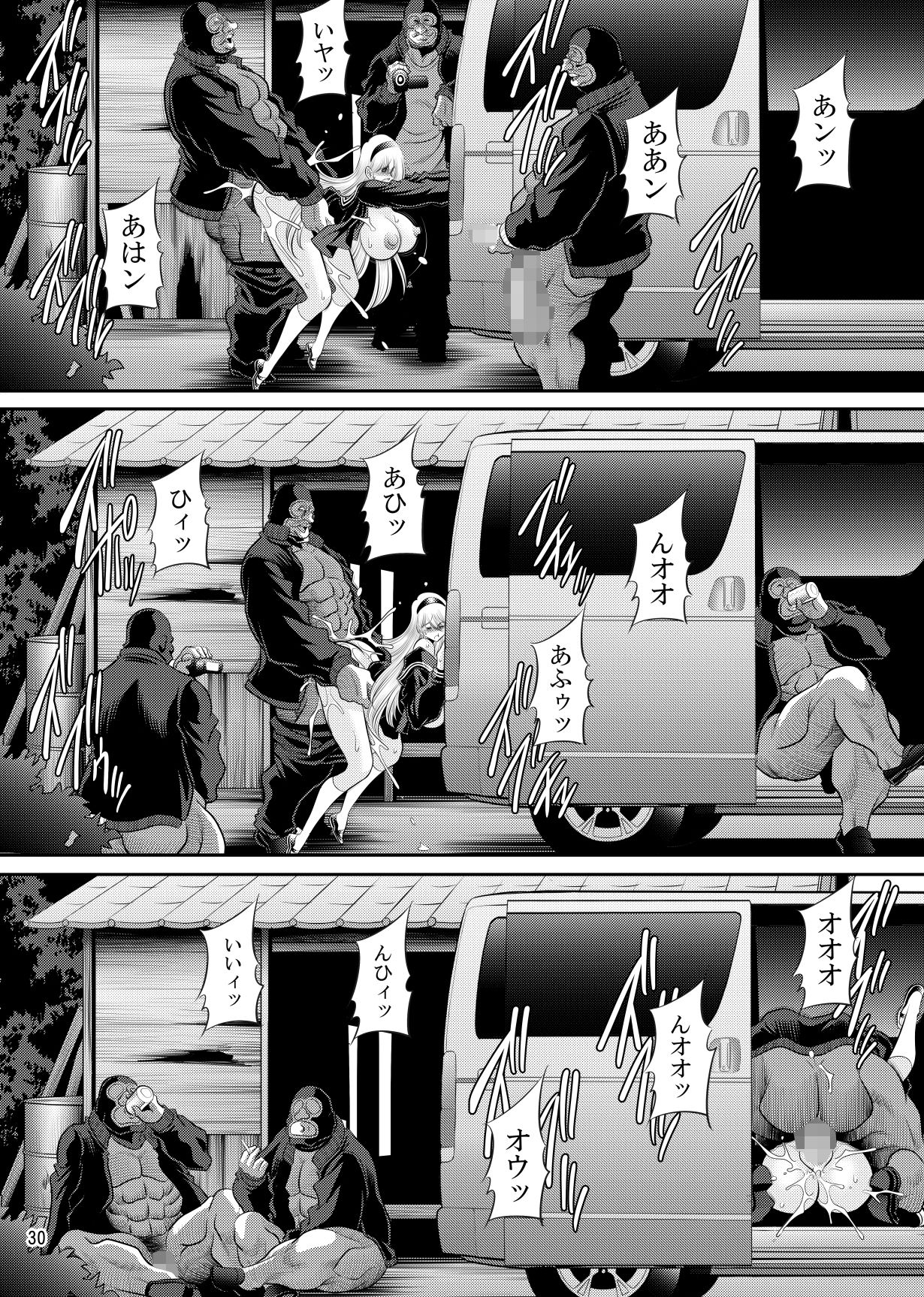 蒼い瞳