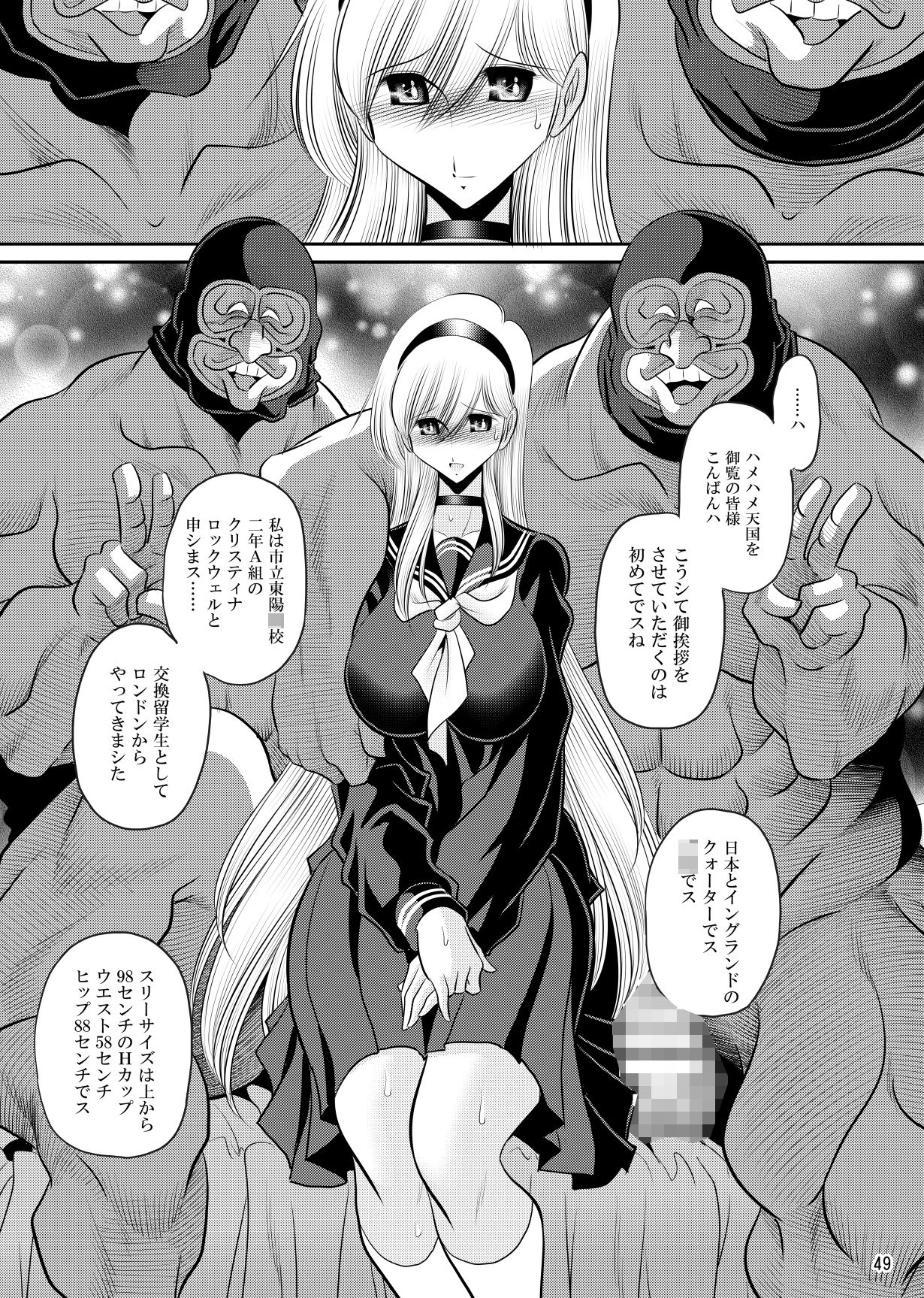 蒼い瞳