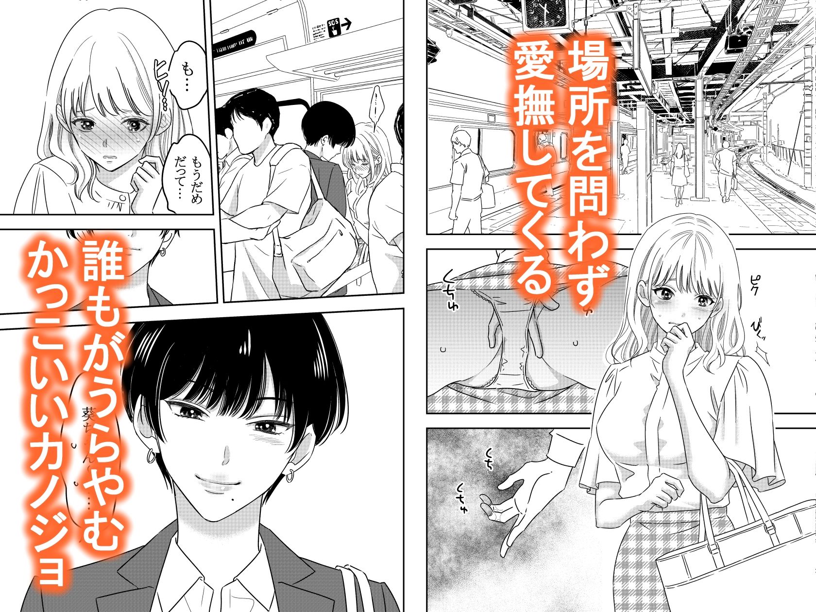 肉食系オオカミ彼女に今日も貪られる