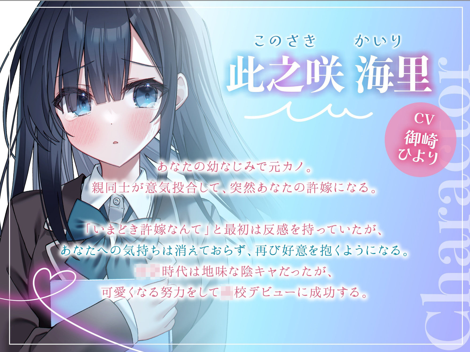 突然許嫁になった元カノ幼なじみと青春えっち-結婚することになったから両想いのセックスしよ【KU100】