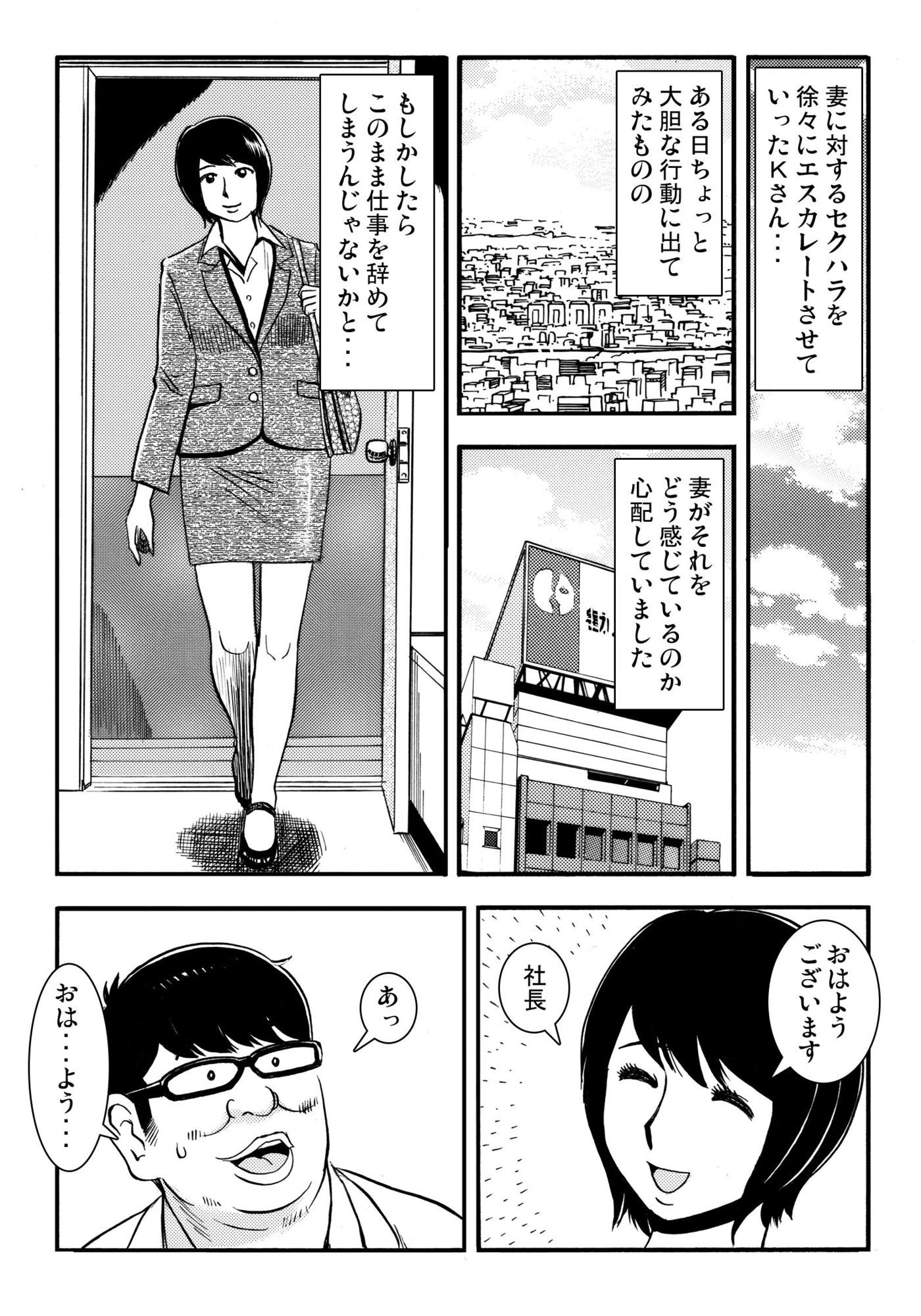 青いカタルシス 3