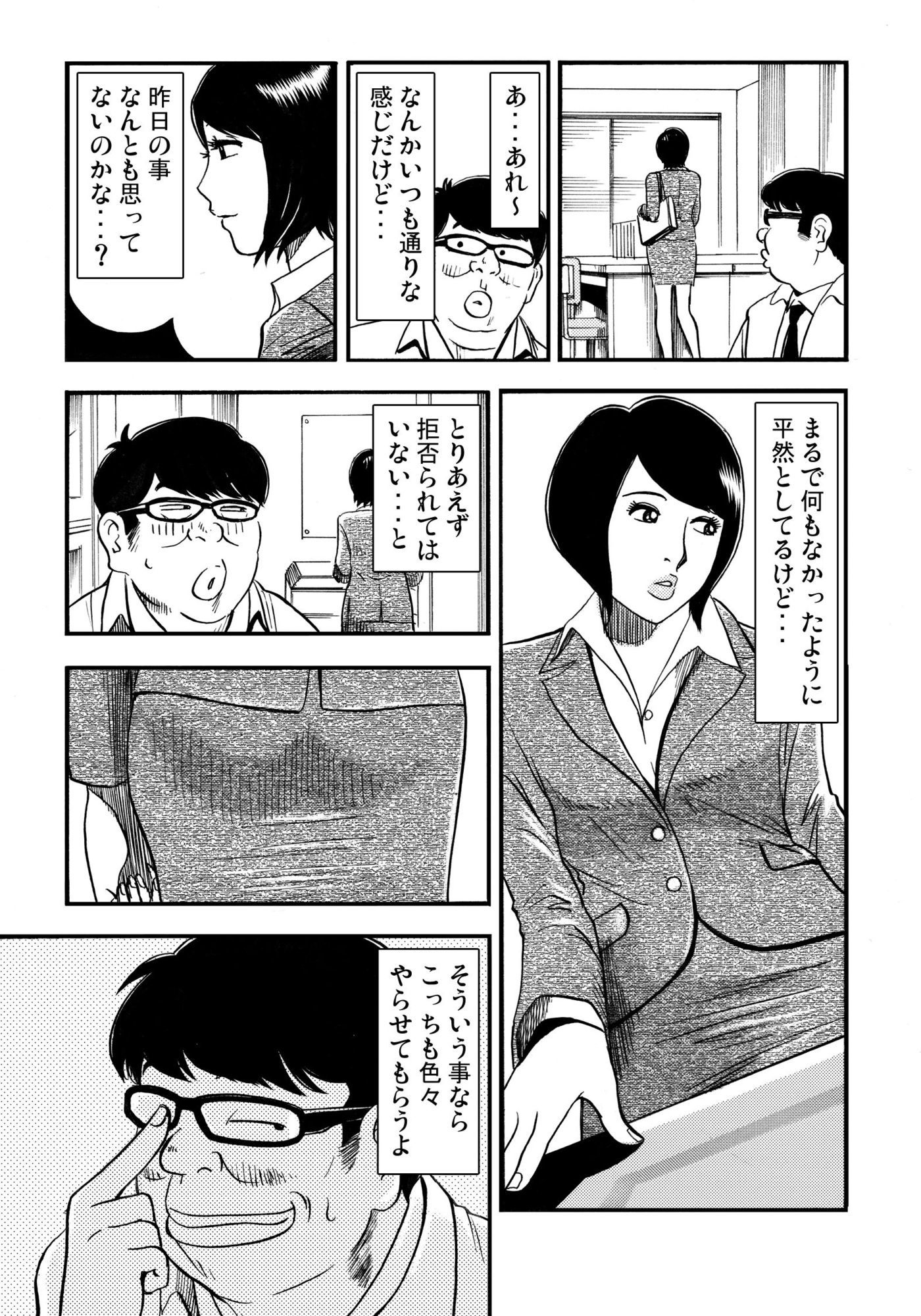 青いカタルシス 3