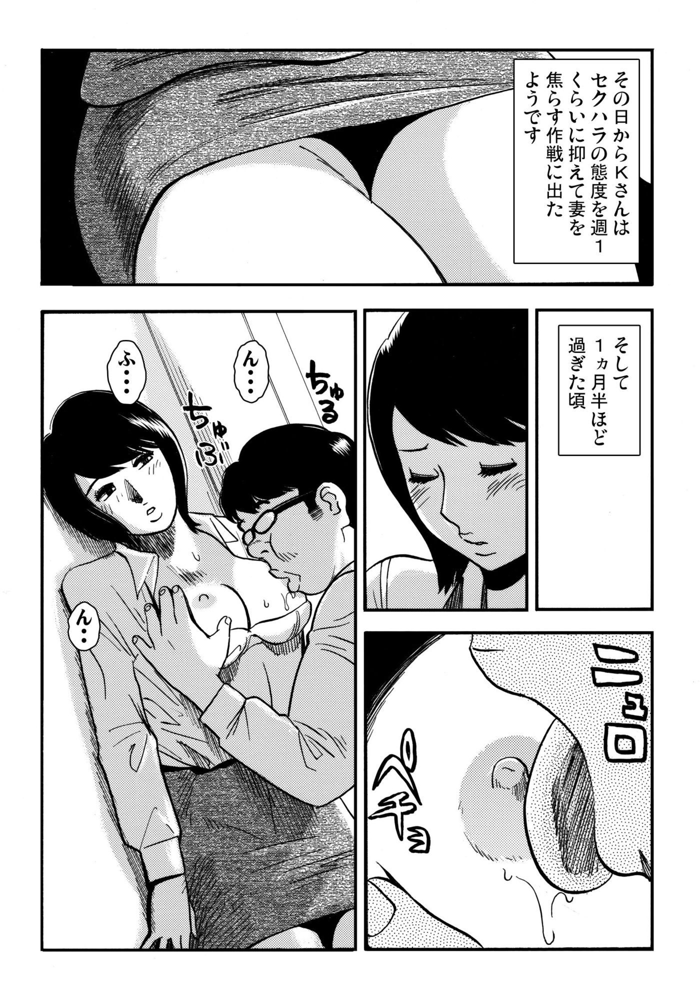 青いカタルシス 3