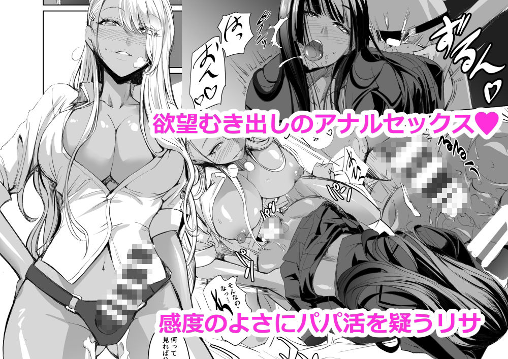 リサのお気に入り