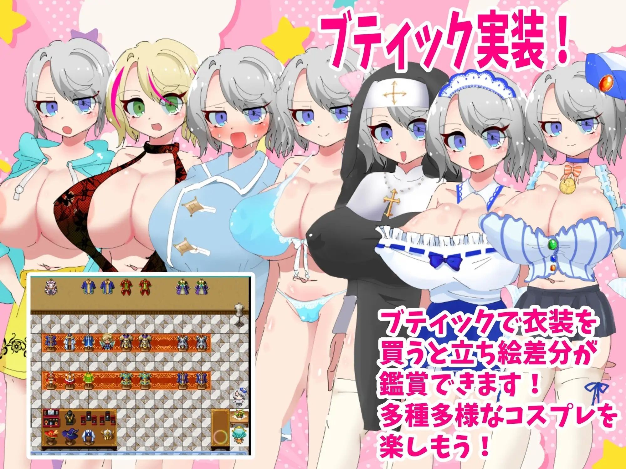 トネリコのゴー!ゴー!商人ライフ