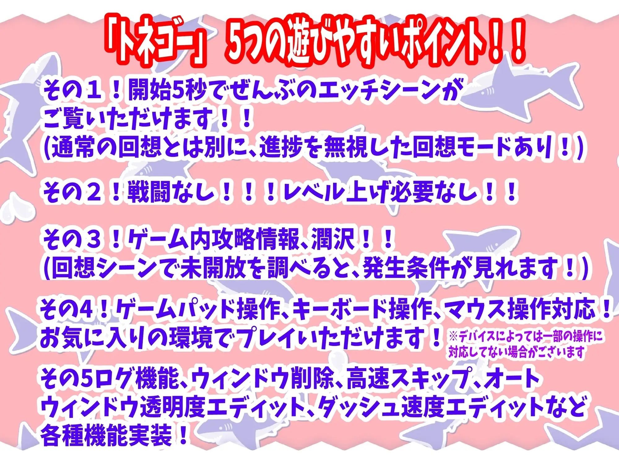 トネリコのゴー!ゴー!商人ライフ