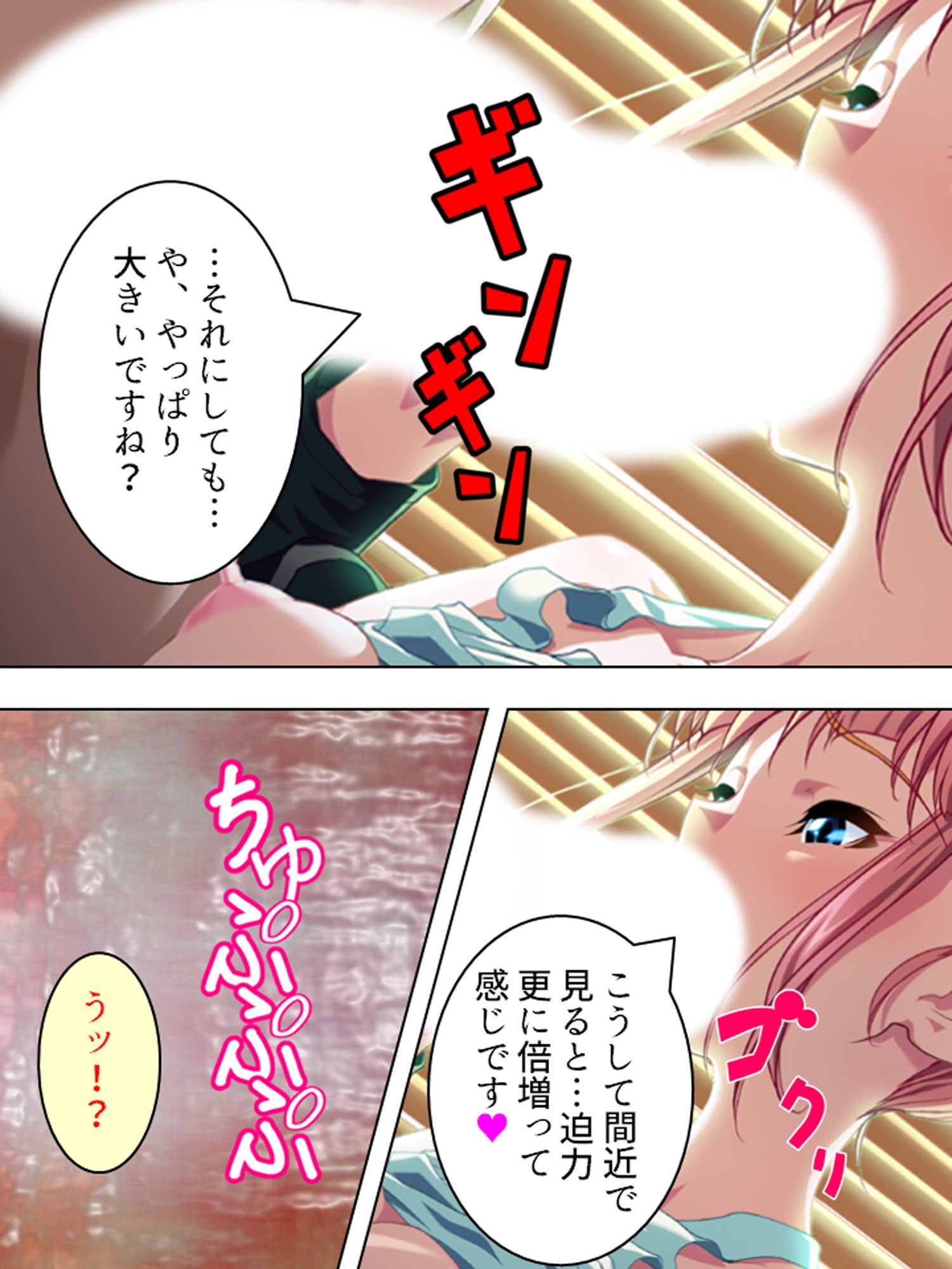 夜の秘密合宿復活！後輩二人と朝までハメまくり！？ ＜総集編＞