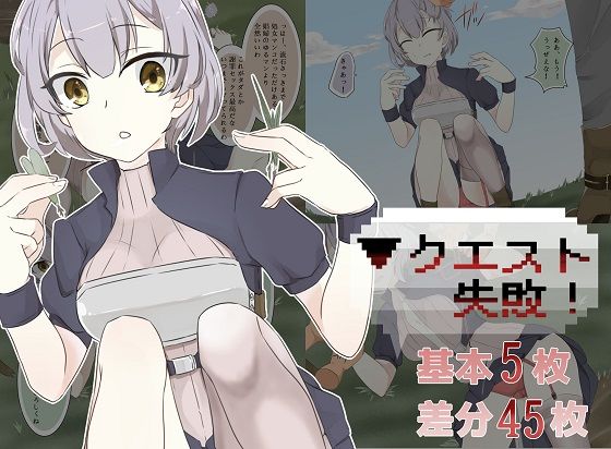 mitorotimCG集再録