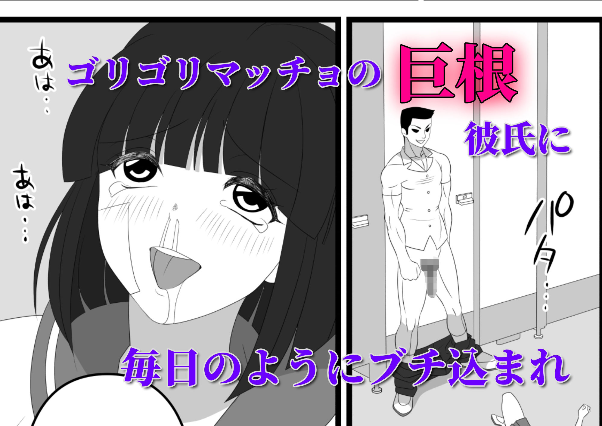爆チン大好き！進藤つぐみ！〜ダイレクト注精〜Ep.01