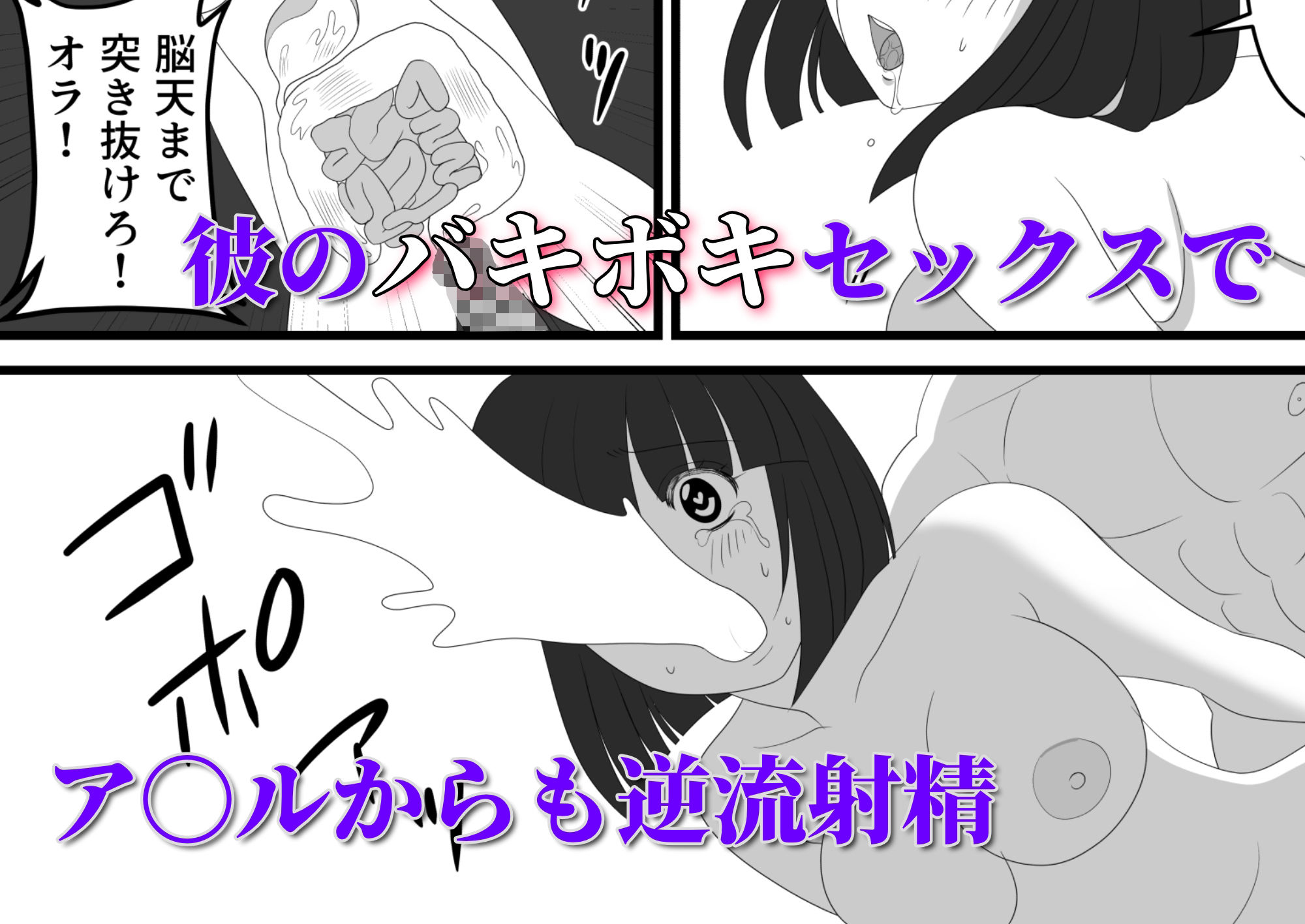 爆チン大好き！進藤つぐみ！〜ダイレクト注精〜Ep.01