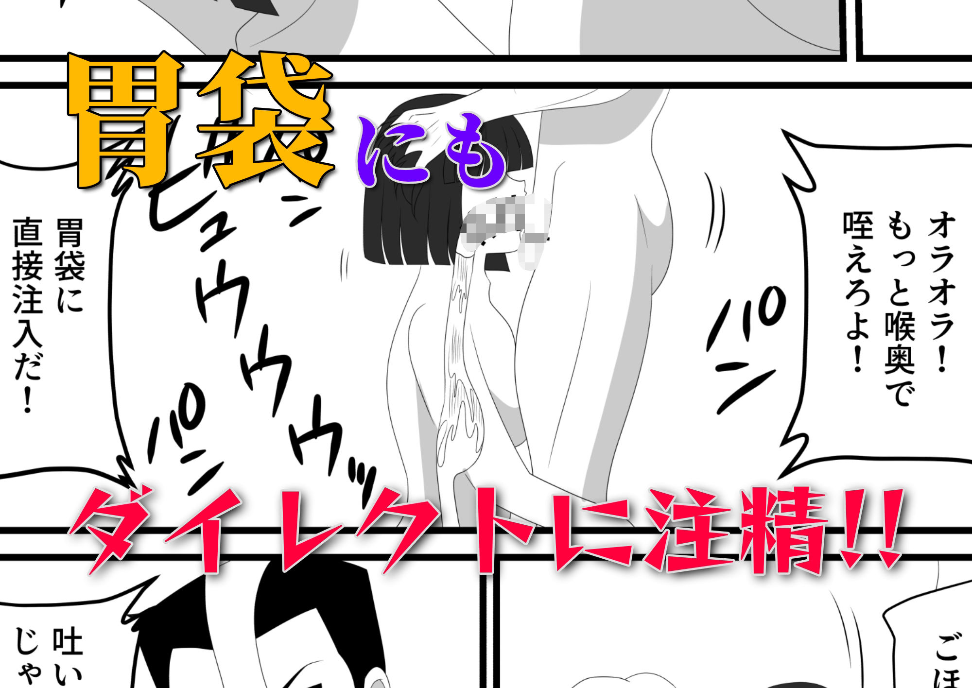 爆チン大好き！進藤つぐみ！〜ダイレクト注精〜Ep.01