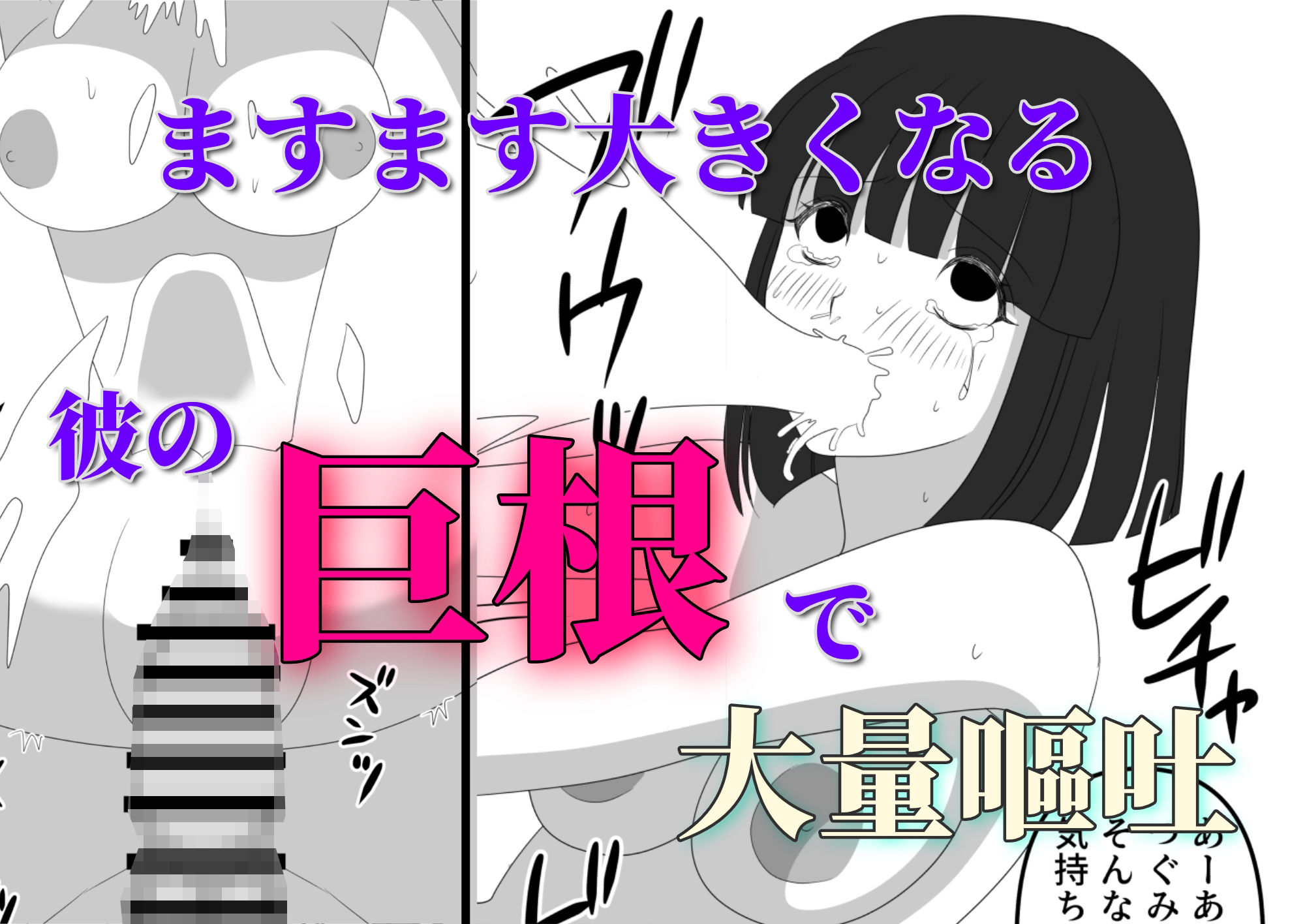 爆チン大好き！進藤つぐみ！〜ダイレクト注精〜Ep.01