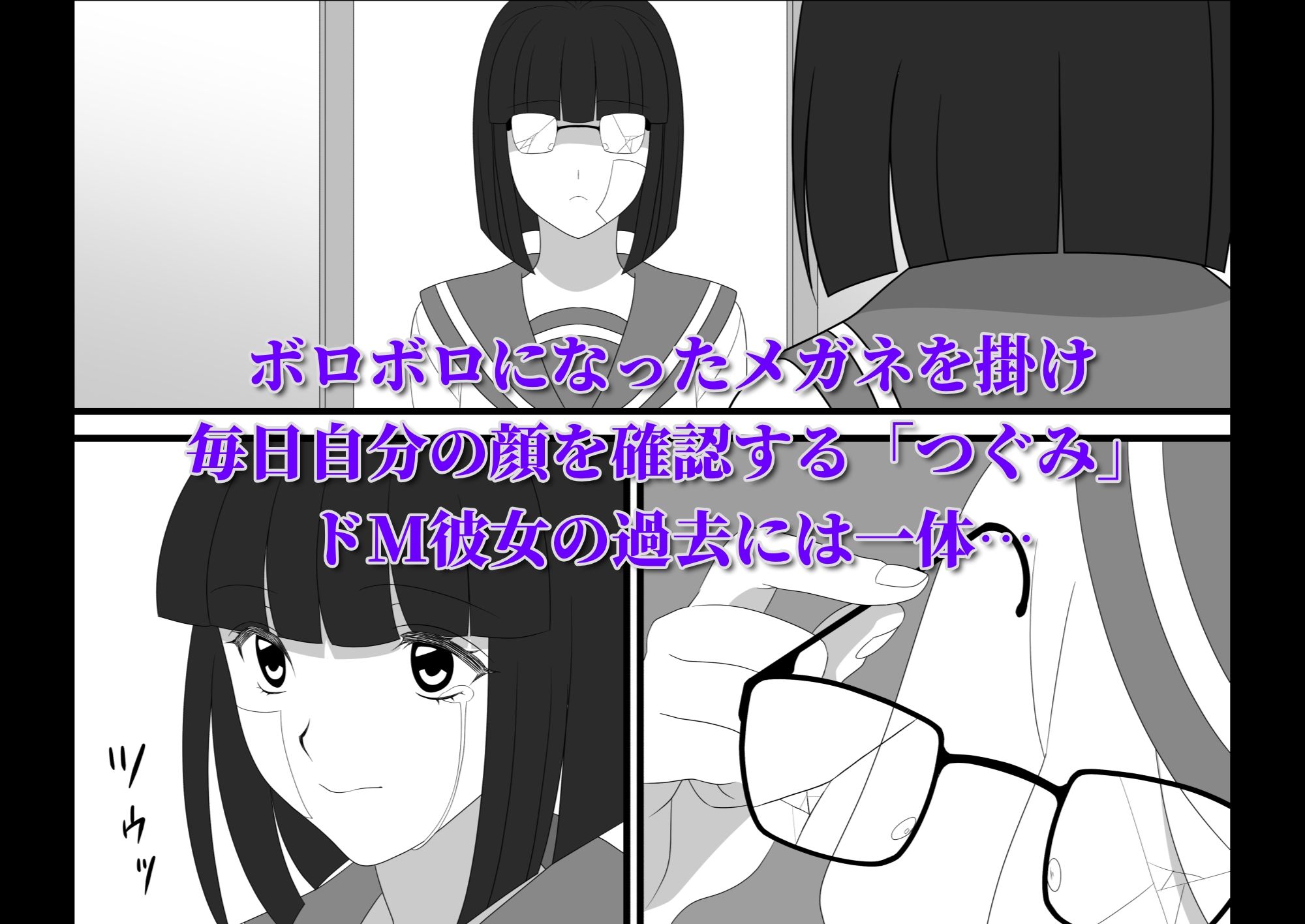 爆チン大好き！進藤つぐみ！〜ダイレクト注精〜Ep.01