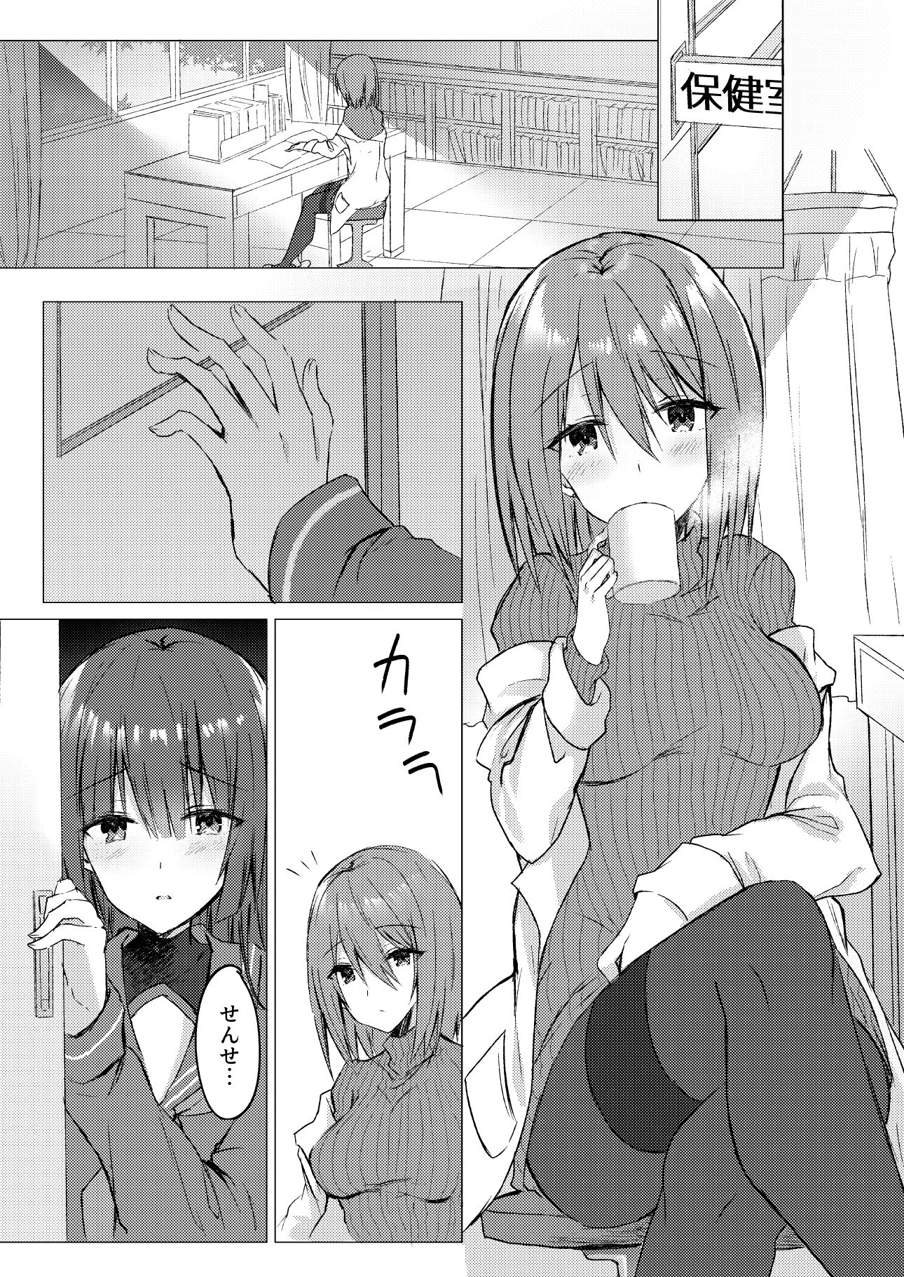 創作百合漫画総集編