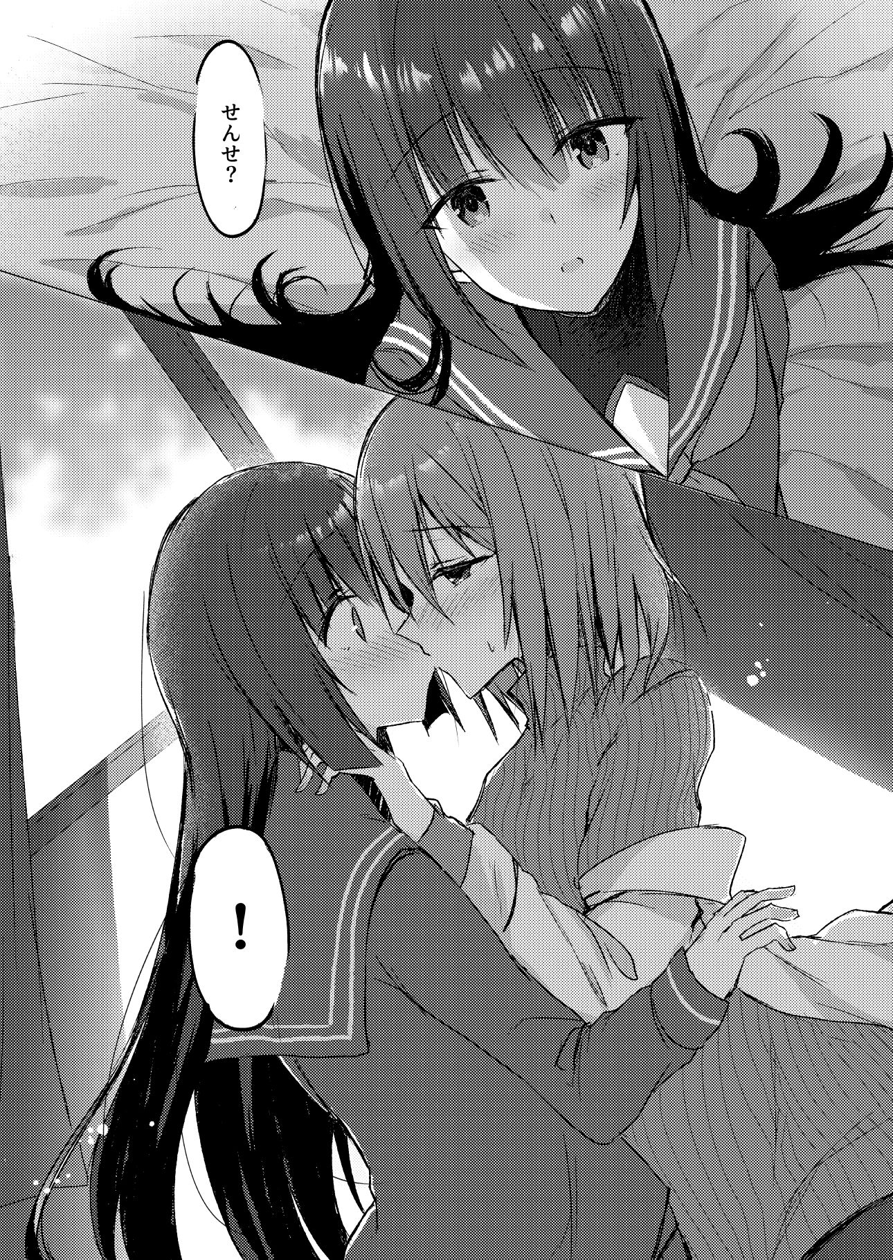 創作百合漫画総集編