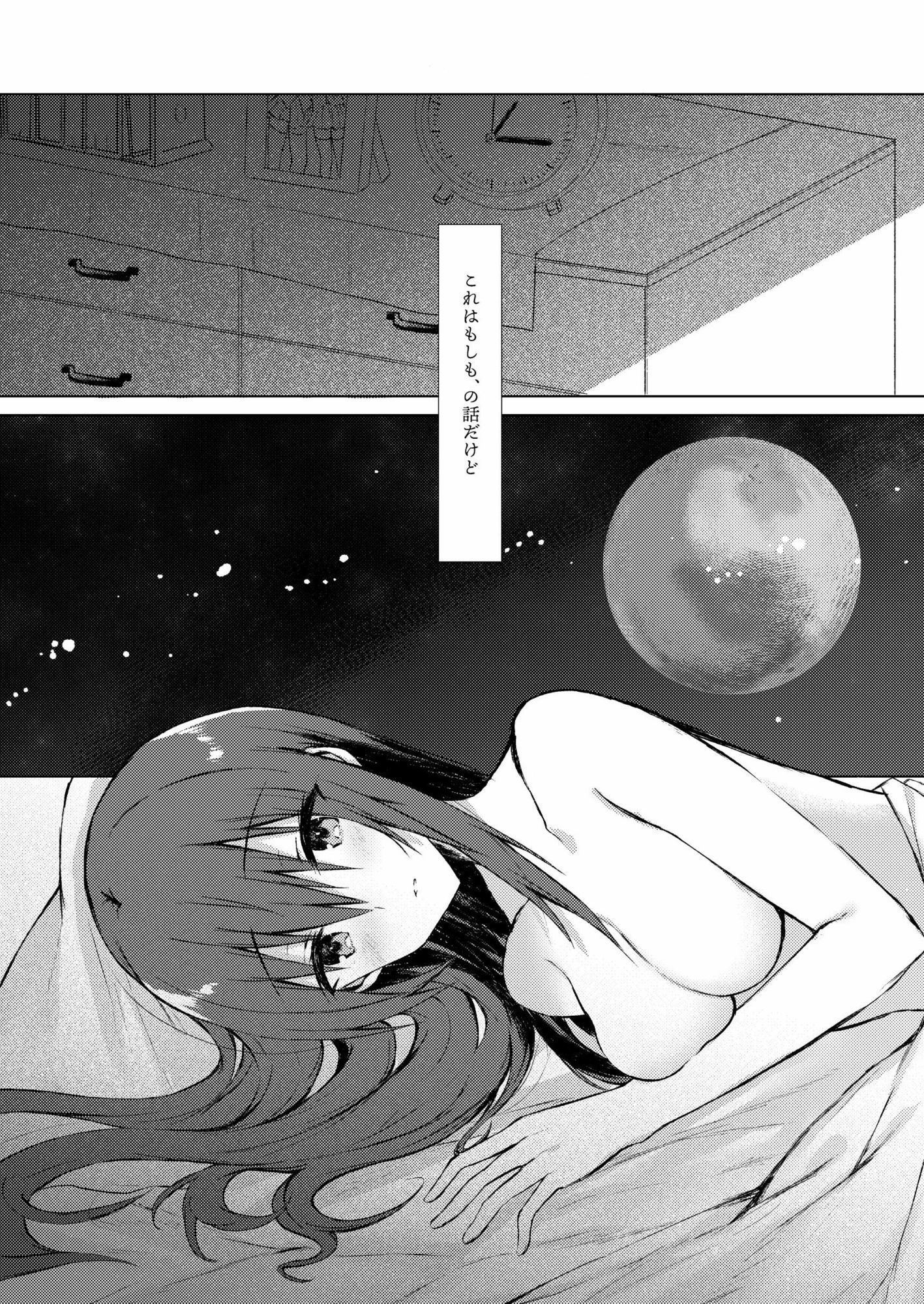 創作百合漫画総集編