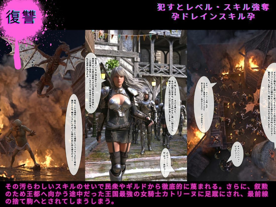異世界転生底辺おじ魔王軍で無双