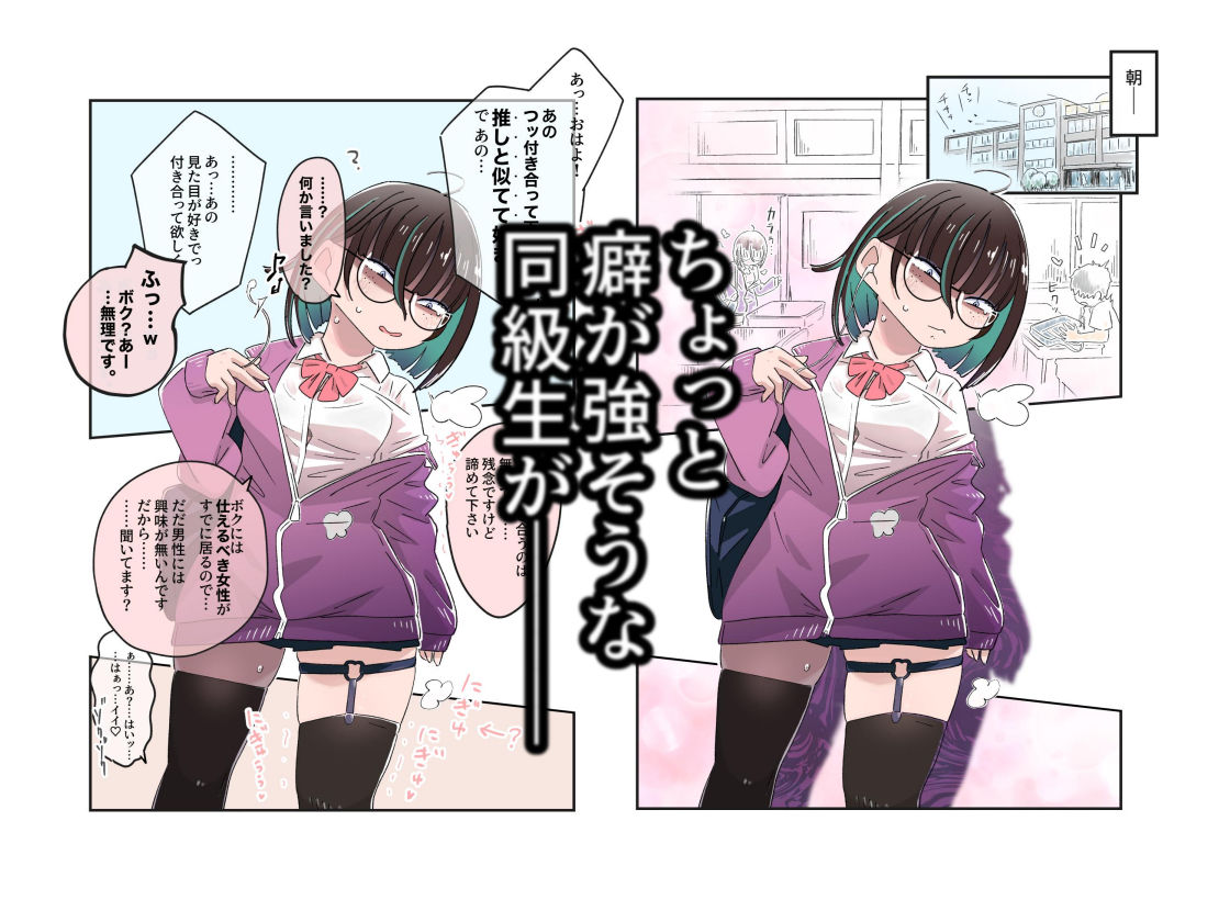 ヤミやみぬいヌイ