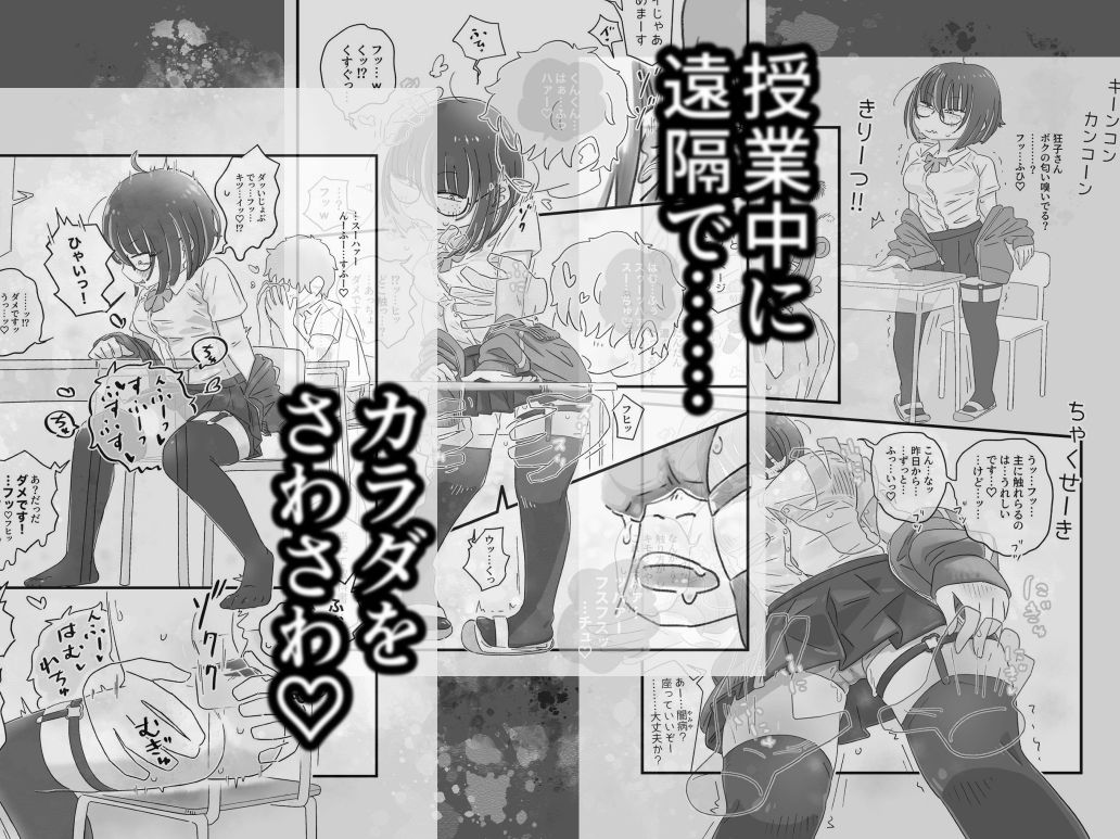 ヤミやみぬいヌイ