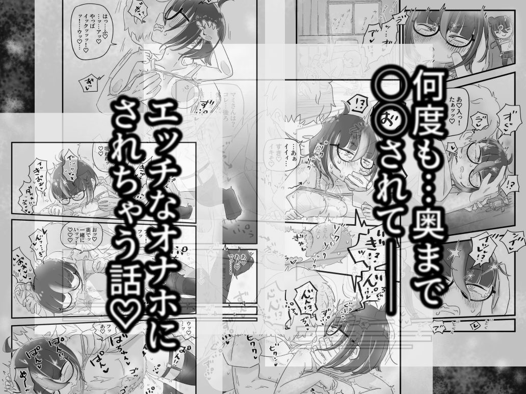 ヤミやみぬいヌイ
