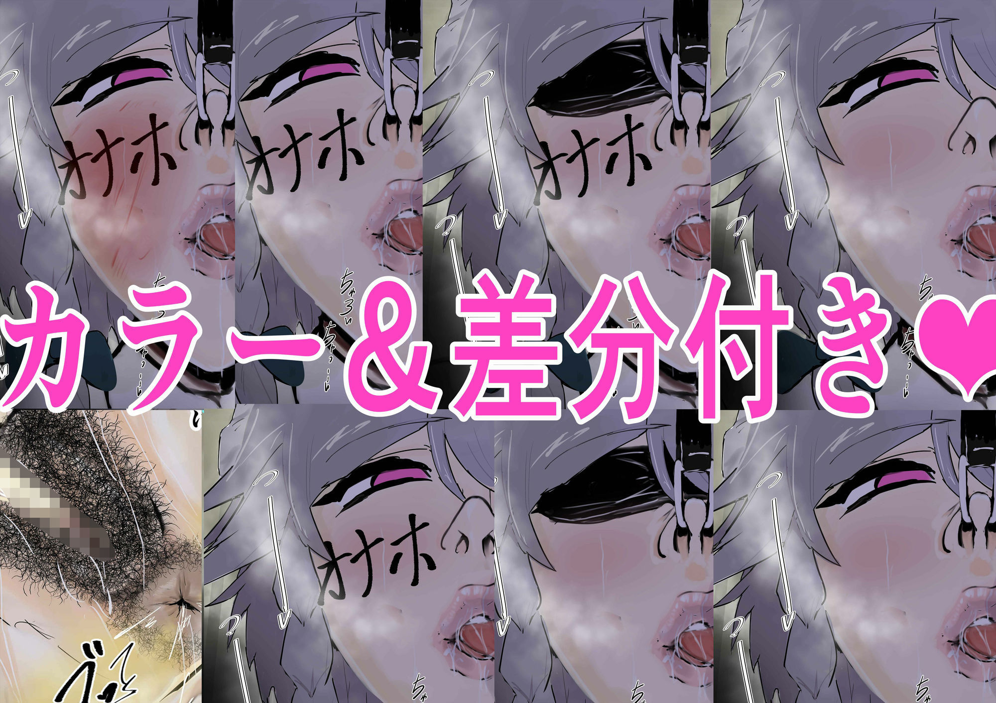 NG無し！AVごっこ種付けサバイバル1の6話