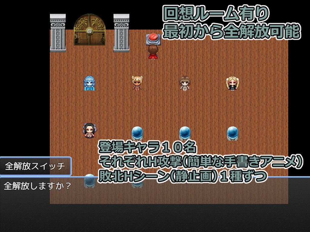 ハイドラの潜む井戸
