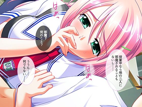 シン・ぼっキング！ 3巻