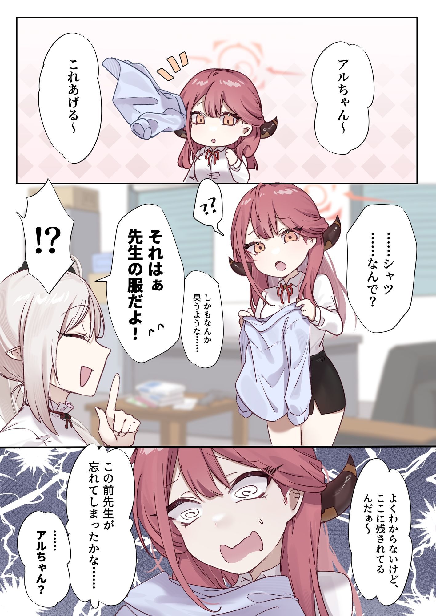 卑女社68