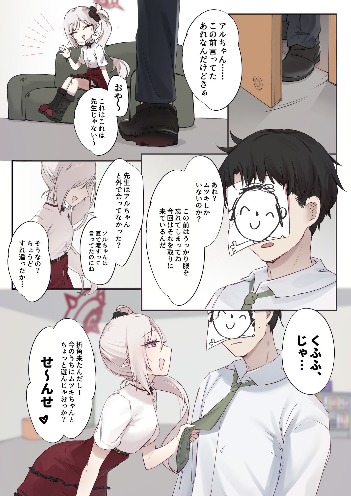 卑女社68