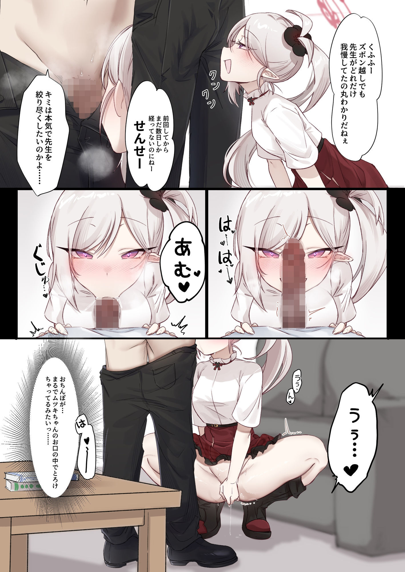 卑女社68