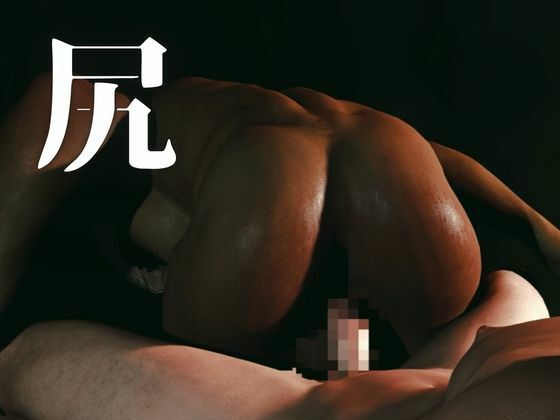 色気ある男―宿命の交わり【約46分半差分込み|FFアーデンイズニア|アデノク】