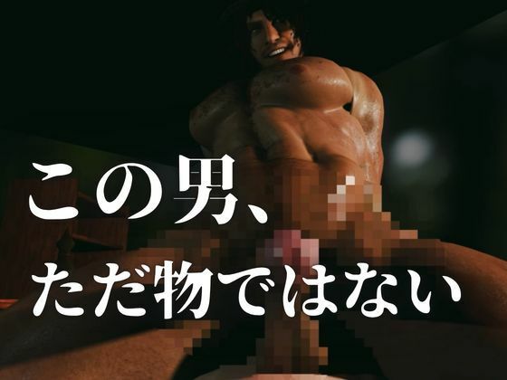 色気ある男―宿命の交わり【約46分半差分込み|FFアーデンイズニア|アデノク】