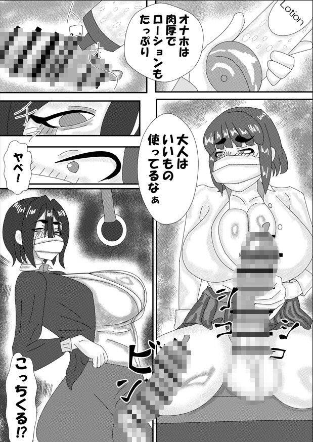 この花粉症チンポにくる！