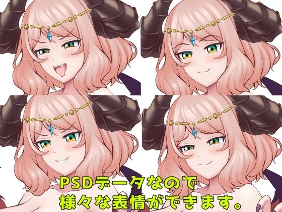 モンスター娘立ち絵素材3
